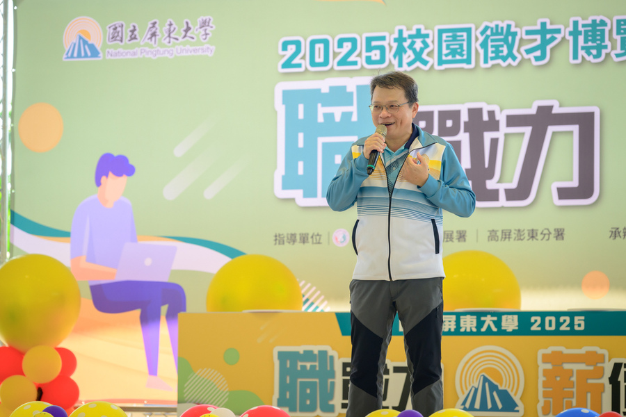 2025「職戰力 薪價值」校園徵才博覽會 精彩回顧(另開新視窗/jpg檔)圖片