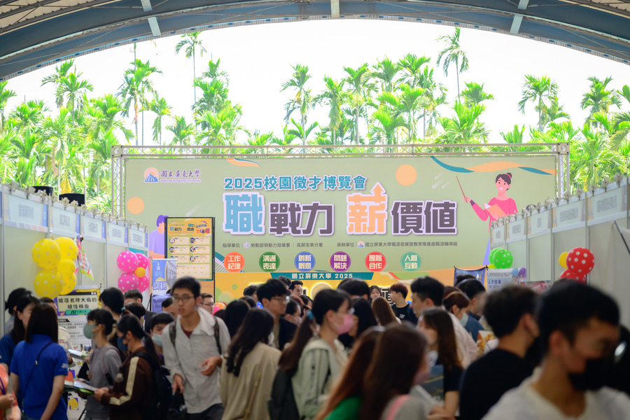 2025「職戰力 薪價值」校園徵才博覽會 精彩回顧(另開新視窗/jpg檔)圖片