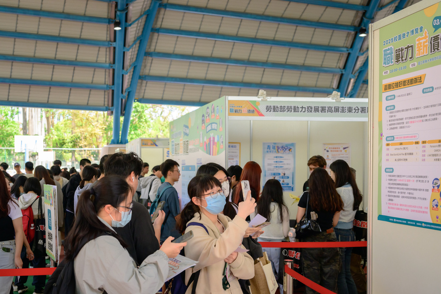 2025「職戰力 薪價值」校園徵才博覽會 精彩回顧(另開新視窗/jpg檔)圖片