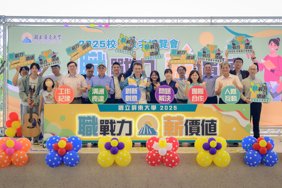 2025「職戰力 薪價值」校園徵才博覽會 精彩回顧(另開新視窗/jpg檔)圖片